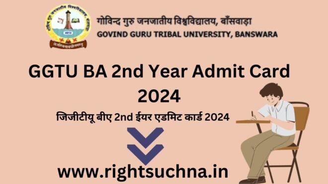 GGTU BA 2nd Year Admit Card 2024 [Regular & Private]