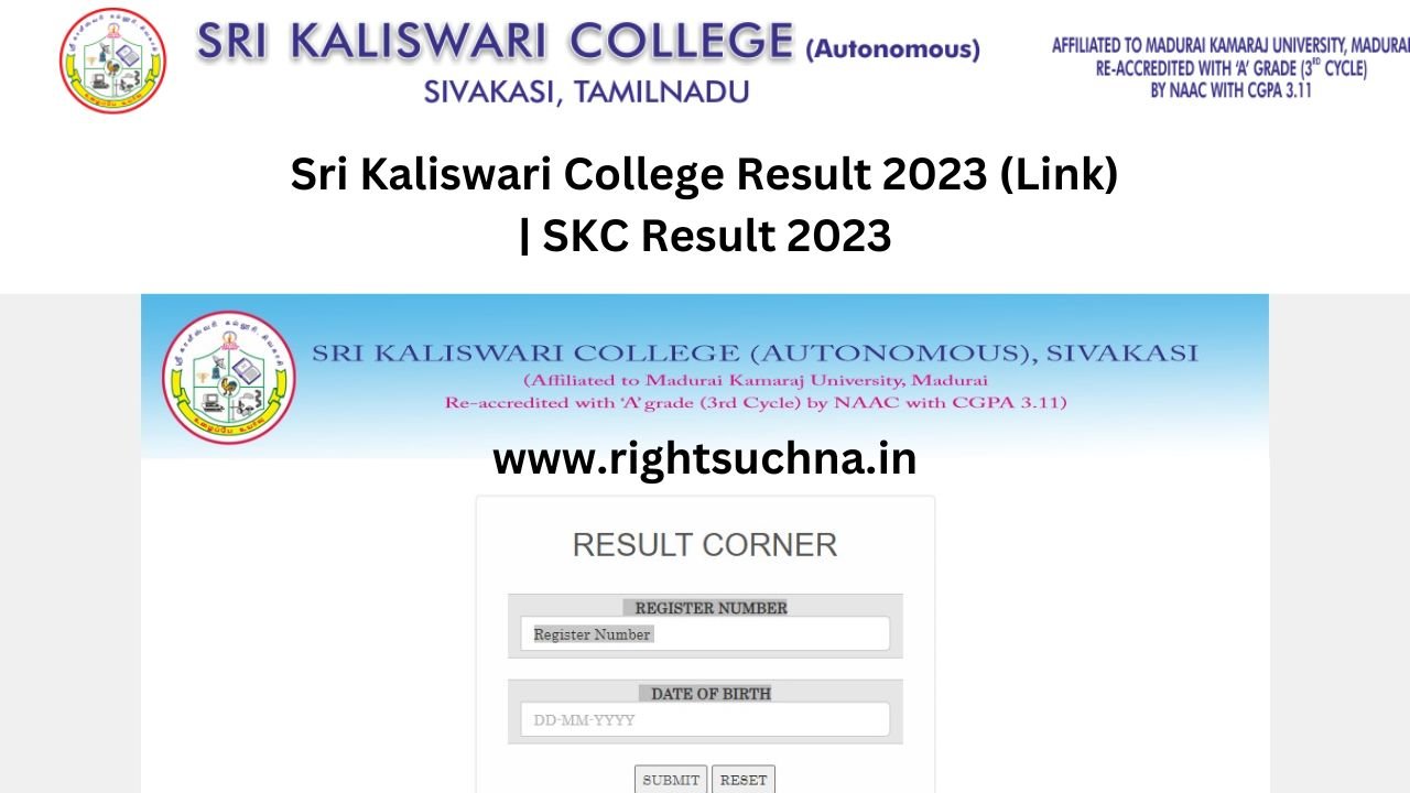 Sri Kaliswari College Result 2023