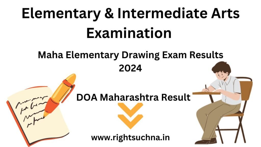 DOA Maharashtra Result 2024