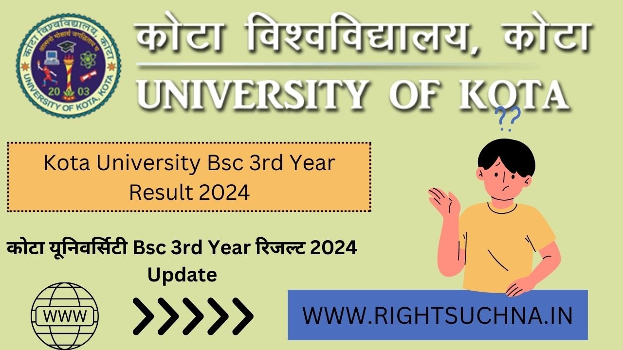 Kota University Bsc 3rd Year Result 2024 (Link) कोटा यूनिवर्सिटी बीएससी 3rd ईयर रिजल्ट 2024