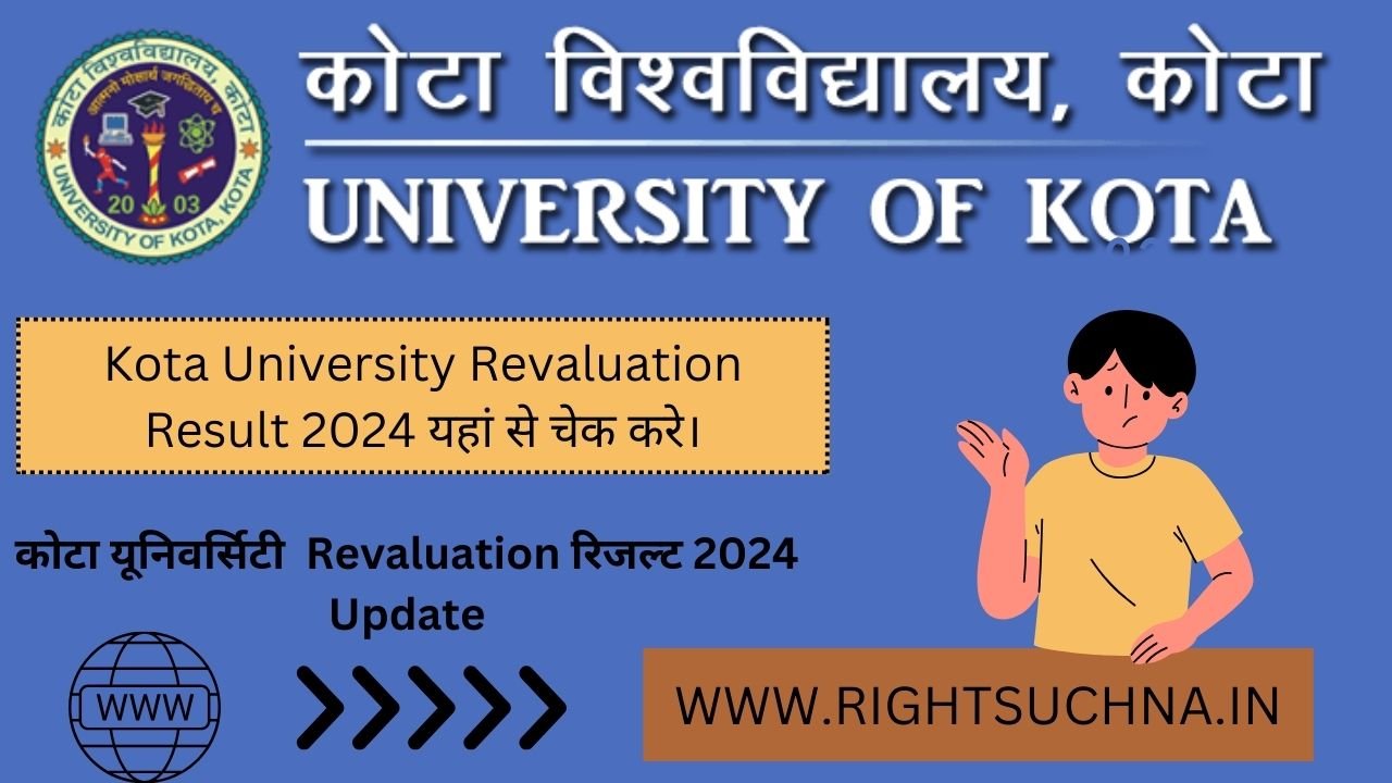 Kota University Revaluation Result 2024