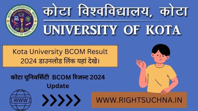 Kota University BCOM Result 2024