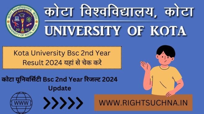 Kota University Bsc 2nd Year Result 2024 Download Link