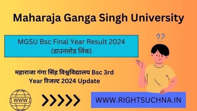 MGSU BSc Final Year Result 2024