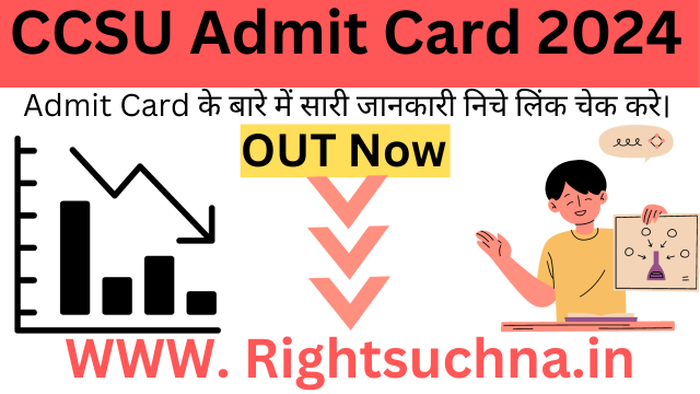 CCSU Admit Card 2024