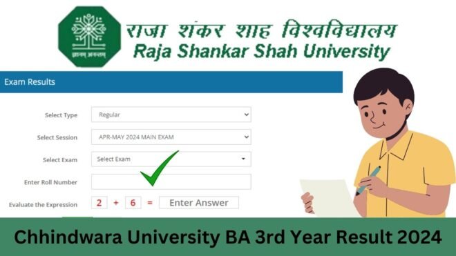 Chhindwara University BA 3rd Year Result 2024 | छिंदवाड़ा यूनिवर्सिटी बीए 3rd ईयर रिजल्ट 2024 यहाँ से चेक करे