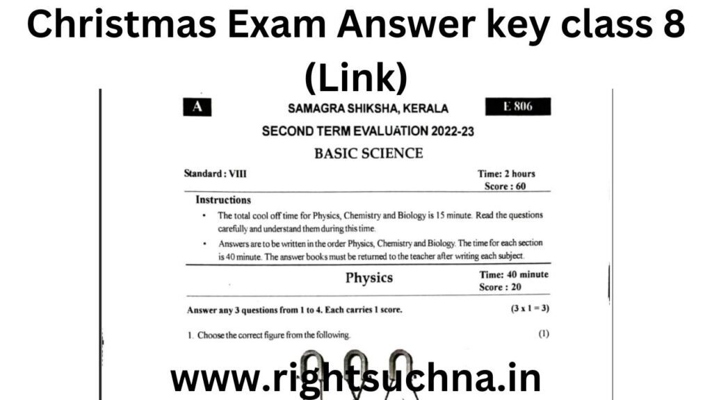 Christmas Exam Answer key class 8 (Link) Kerala STD 8 Second Term Question Papers