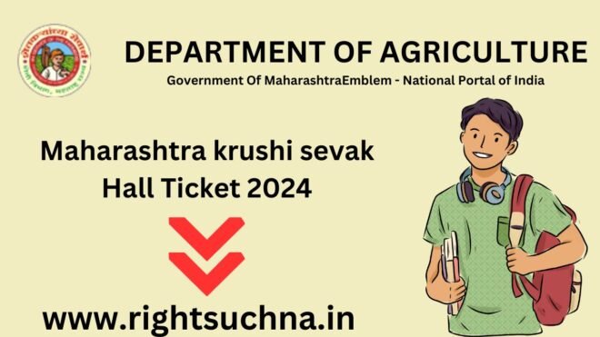 Maharashtra krushi sevak Hall Ticket 2024