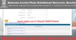 MJPRU BA 2nd Year Result 2024 - रोहिलखंड विश्वविद्यालय बीए द्वितीय वर्ष का परिणाम 2024