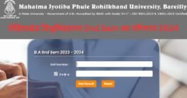 MJPRU 2nd Sem Result 2024 (Out) www.mjpru.c.in 2nd Sem Result 2024