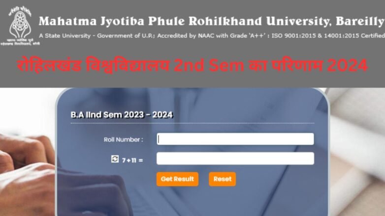 MJPRU 2nd Sem Result 2024 (Out) www.mjpru.c.in 2nd Sem Result 2024