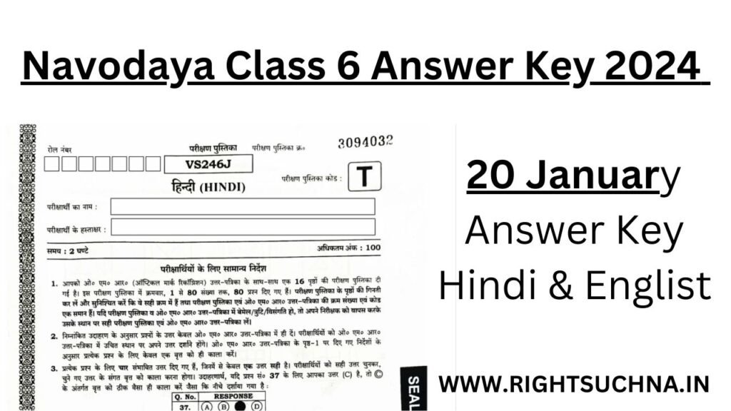 Navodaya-Class-6-Answer-Key-2024