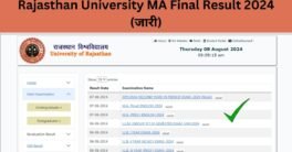 Rajasthan University MA Final Result 2024 (जारी) Uniraj MA Final Result 2024 Name Wise