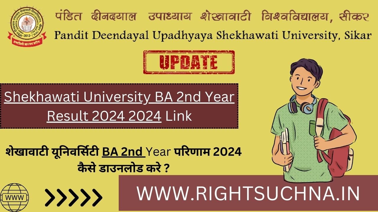 Shekhawati University BA 2nd Year Result 2024