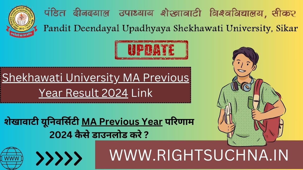 Shekhawati University MA Previous Year Result 2024 | PDUSU MA Previous Year Result 2024