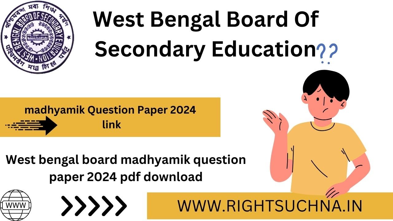 West bengal board madhyamik question paper 2024 pdf download