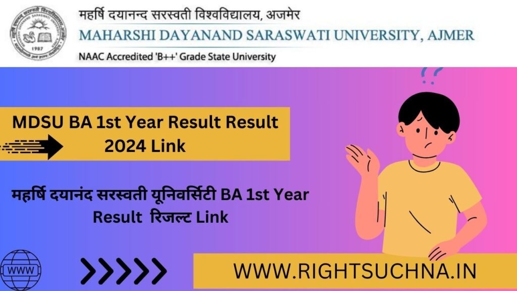 MDSU BA 1st Year Result 2024