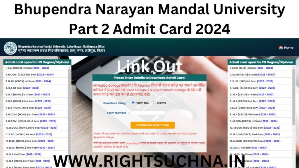 BNMU Part 2 Admit Card 2024