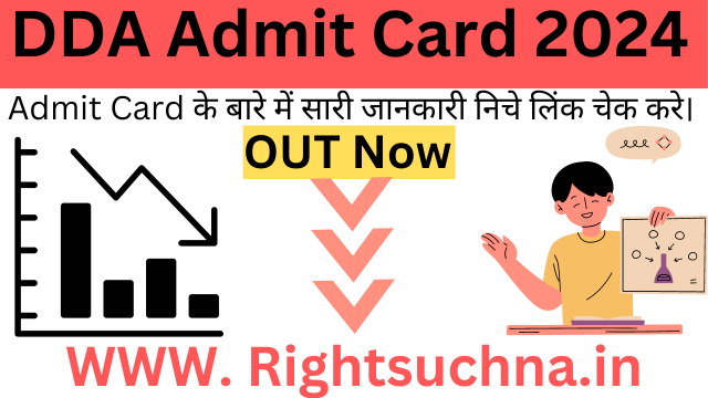 DDA Admit Card 2024