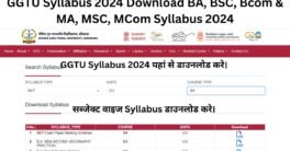 GGTU Syllabus 2024 Download BA, BSC, Bcom & MA, MSC, MCom Syllabus 2024