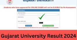 Gujarat University Result 2024 | www.gujaratuniversity.ac.in BA, BSc, BCom Result