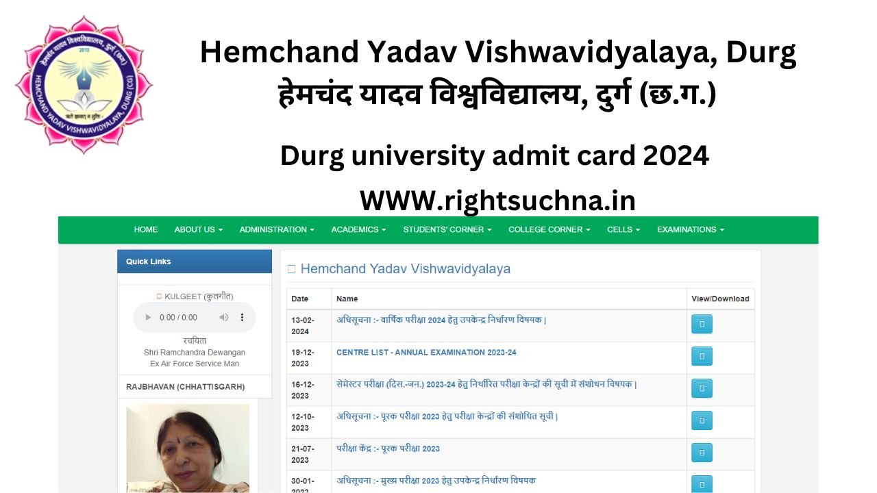 Durg university admit card 2024