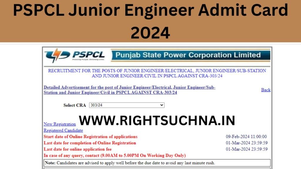 PSPCL JE Admit Card 2024