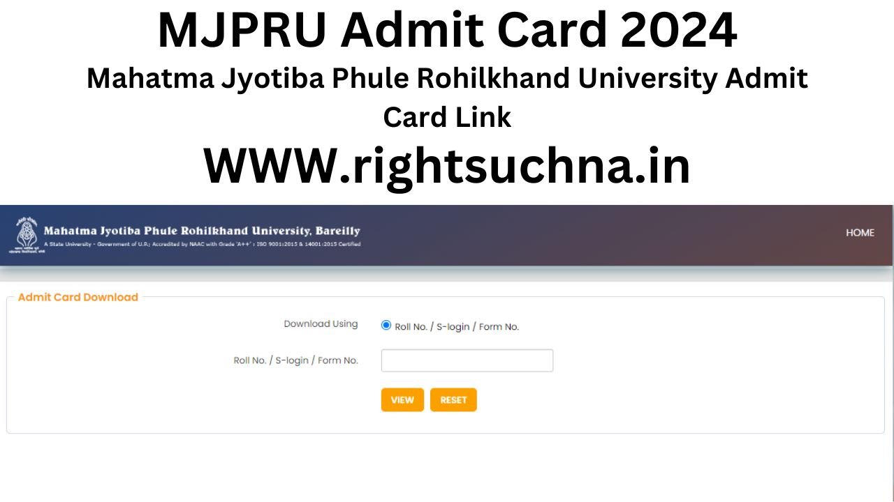 MJPRU University Admit Card 2024