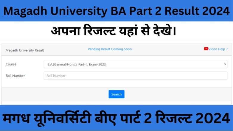 Magadh University BA Part 2 Result 2024[Out]