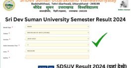 SDSUV Result 2024 (यहां देखे) www.sdsuv.ac.in Sem Result 2024