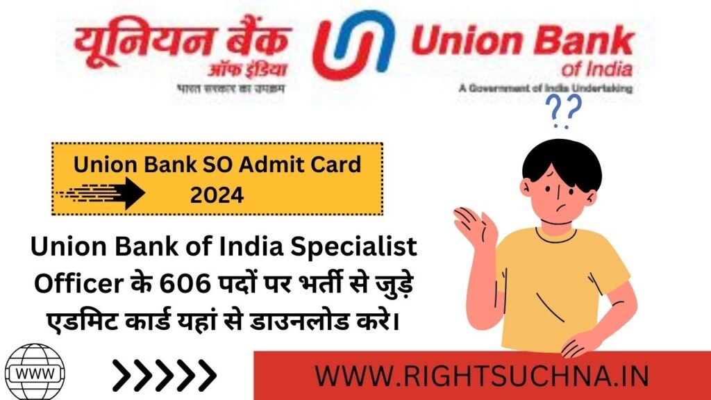 Union Bank SO Admit Card 2024