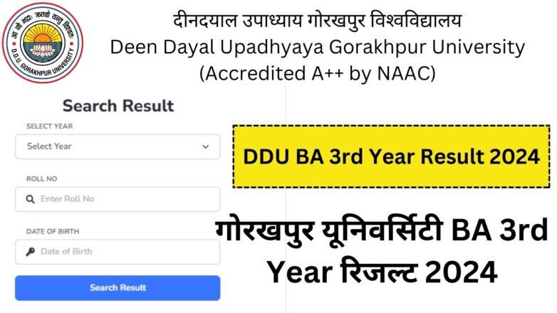 DDU BA 3rd Year Result 2024 (Link Out) गोरखपुर यूनिवर्सिटी BA 3rd Year रिजल्ट 2024