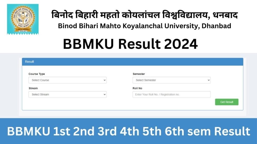 BBMKU Result 2024 (Result Check) www.bbmku.ac.in result 2024