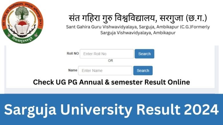 Sarguja University Result 2024 1st 2nd 3rd 4th Sem BA BSc @sargujauniversity.inSarguja University Result 2024