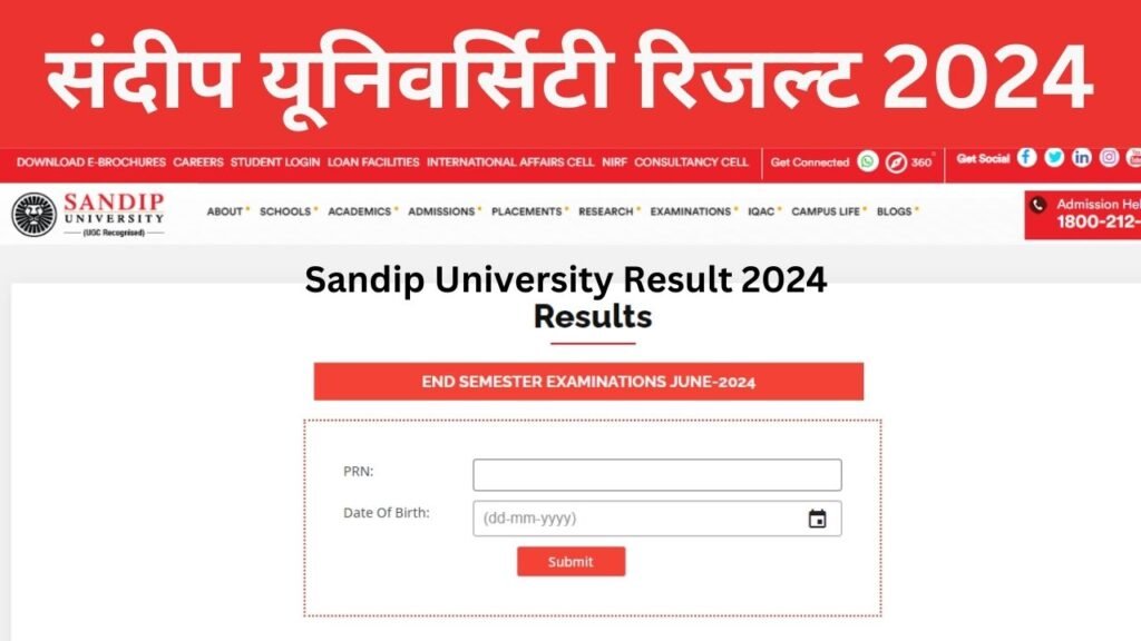 Sandip University Result 2024 यहां से देखे |