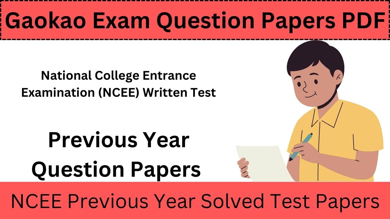 Gaokao Exam Question Papers PDF - NCEE Previous Year Solved Test Papers