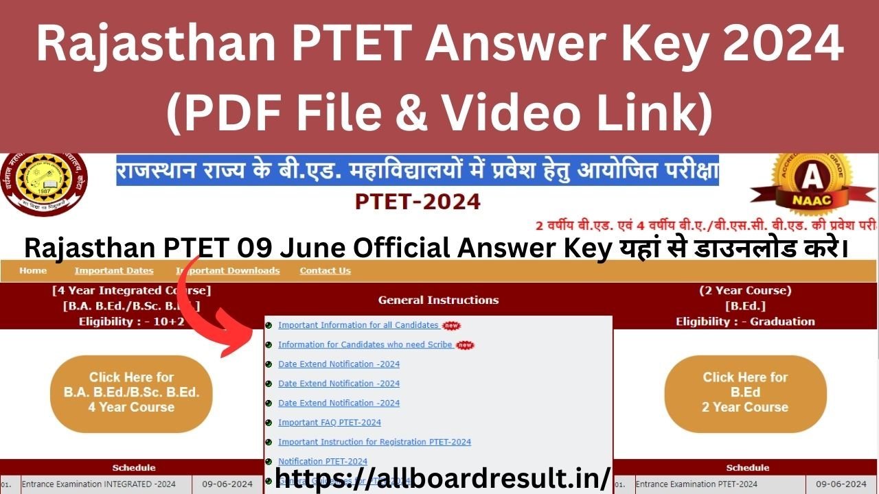 Rajasthan PTET Answer Key 2024 (PDF File & Video Link) पीटीईटी परीक्षा क्वेश्चन पेपर सलूशन PDF लिंक सीरीज वाइज