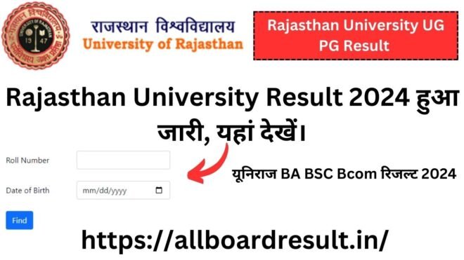 Rajasthan University Result 2024 हुआ जारी, यहां देखें। यूनिराज BA BSC Bcom रिजल्ट जारी, यहां से करें चेक।