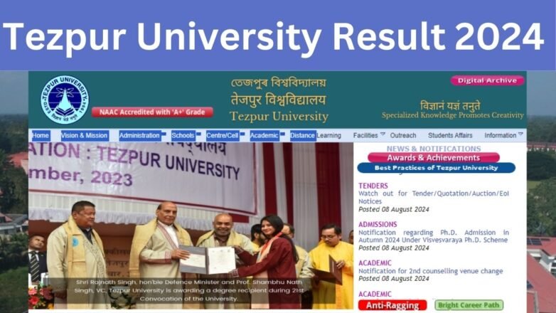 Tezpur University Result 2024 | TUEE Result 2024 Download